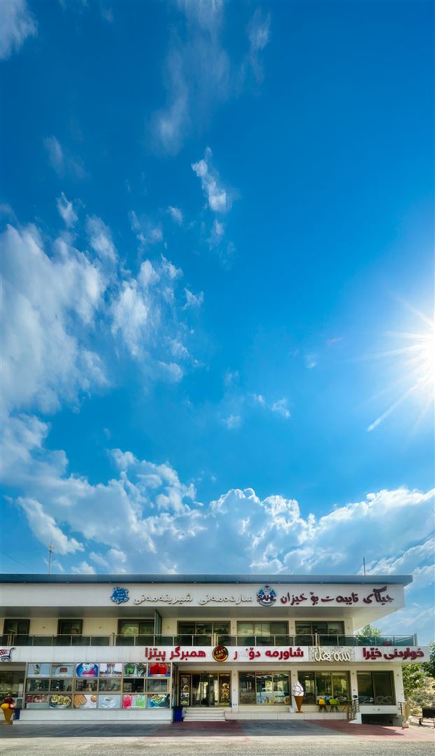 Mobile Background